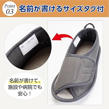 あゆみ Amazon | あゆみ ケアシューズ 早快マジックII オープン 軽量